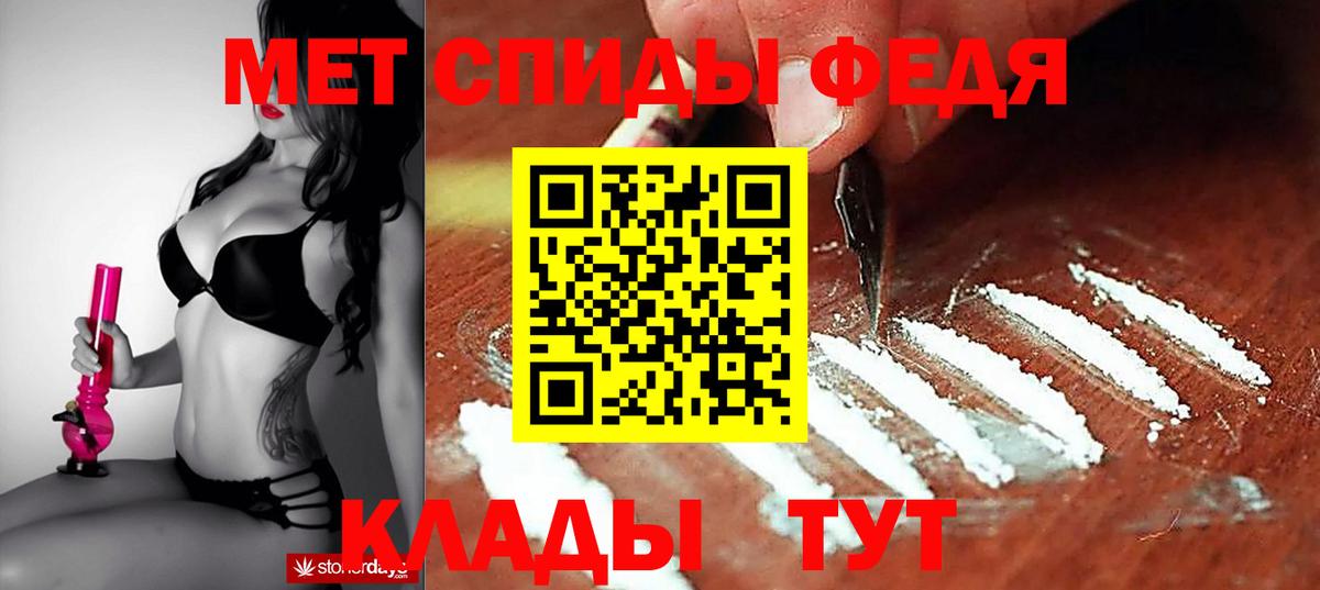 АМФЕТАМИН  Вход с VPN  Новороссийск  Amphetamine Premium 