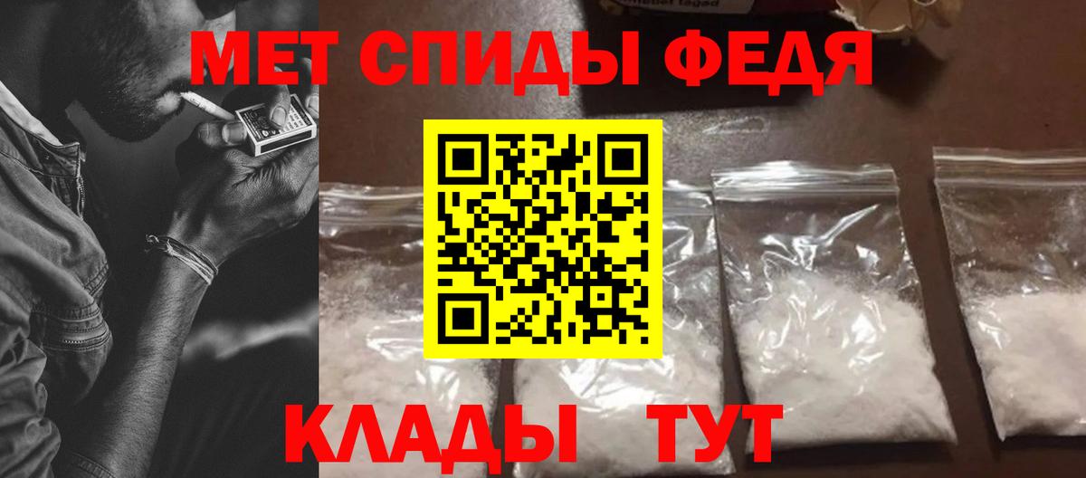 Амфетамин 98% Новороссийск
