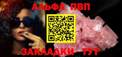 кокаин премиум Бузулук