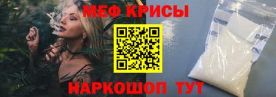 гидра Будённовск