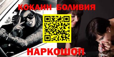 гидра Будённовск