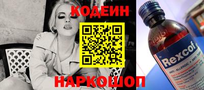 гидра Будённовск