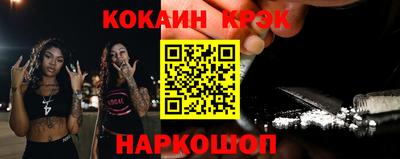 кокаин премиум Бузулук