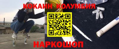 амфетамин Бугуруслан
