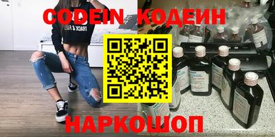 кокаин премиум Бузулук