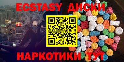 гидра Будённовск