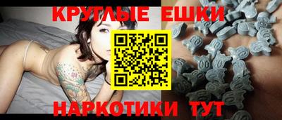 гидра Будённовск
