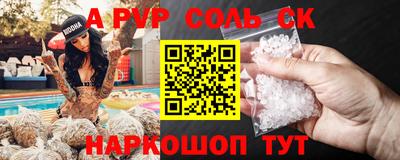 амфетамин Бугуруслан