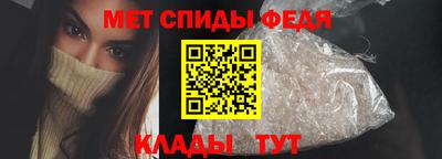 гидра Будённовск