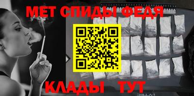 гидра Будённовск