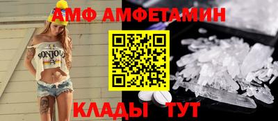 амфетамин Бугуруслан
