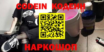 амфетамин Бугуруслан