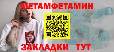 амфетамин Бугуруслан