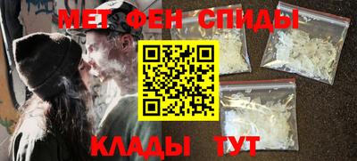 гидра Будённовск