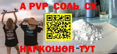 амфетамин Бугуруслан