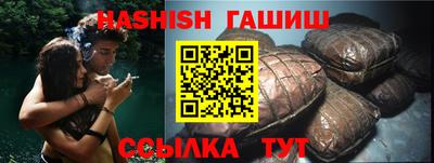 гидра Будённовск