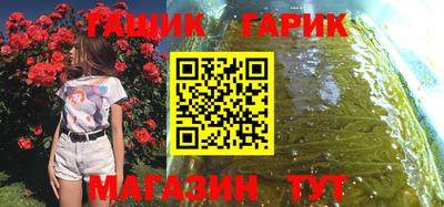 амфетамин Бугуруслан