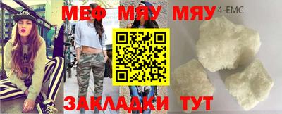 амфетамин Бугуруслан