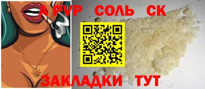 кокаин премиум Бузулук