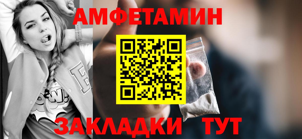 Новороссийск  Первитин пудра  Первитин пудра  Вход с VPN 
