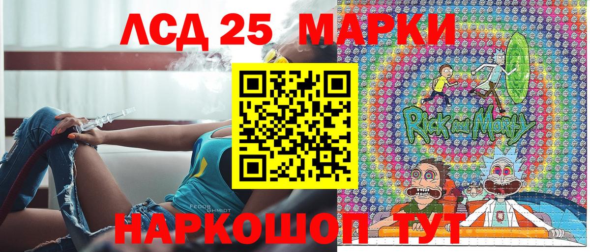 Марки NBOMe 1500мкг  Марки NBOMe  Новороссийск  Вход с VPN 