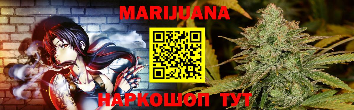 Шишки марихуана ГИДРОПОН Новороссийск